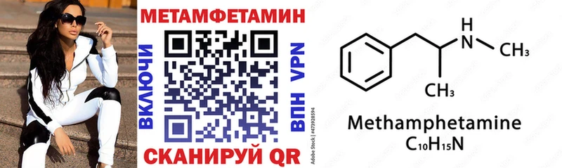АМФЕТАМИН 97%  Зарайск 