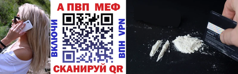 Alpha-PVP СК  Зарайск 