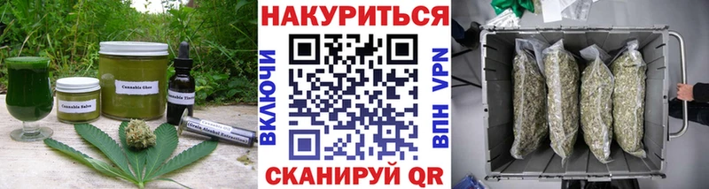 магазин продажи наркотиков  Зарайск  Печенье с ТГК марихуана 