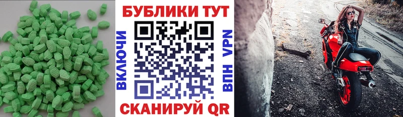 купить наркоту  Зарайск  Экстази 280 MDMA 