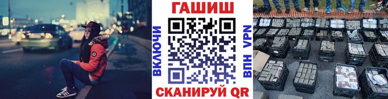 ГАШИШ Изолятор купить наркоту Зарайск