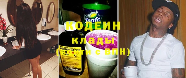 COCAINE Галич