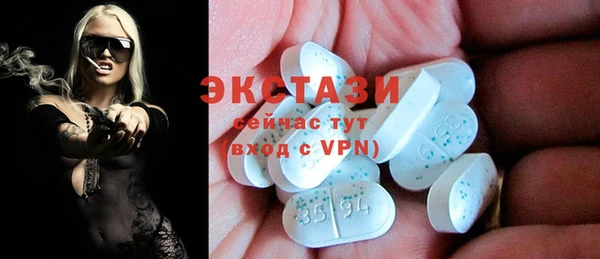 прущий лед Саяногорск