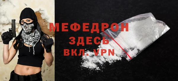мет Дмитровск