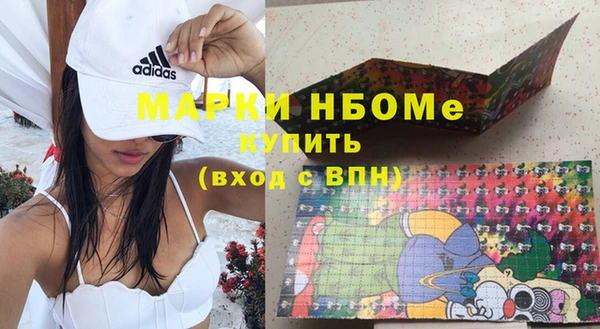 мет Дмитровск