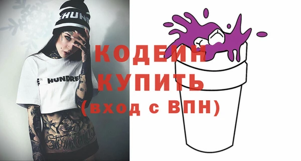 герыч Гвардейск