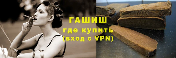 гашиш Дмитров