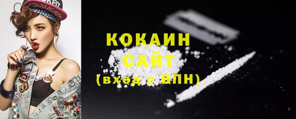 COCAINE Галич