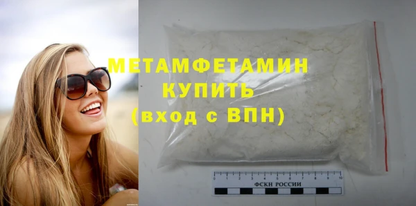 mdpv Елабуга