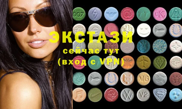 COCAINE Галич