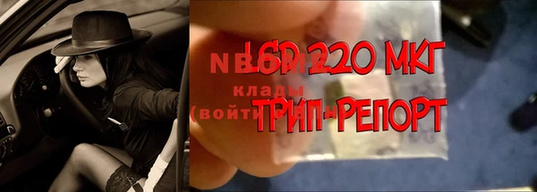кокаин перу Новозыбков