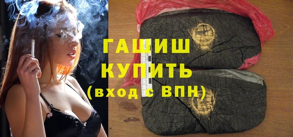 мет Сафоново