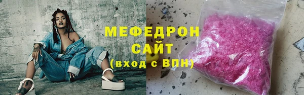 прущая мука Кукмор
