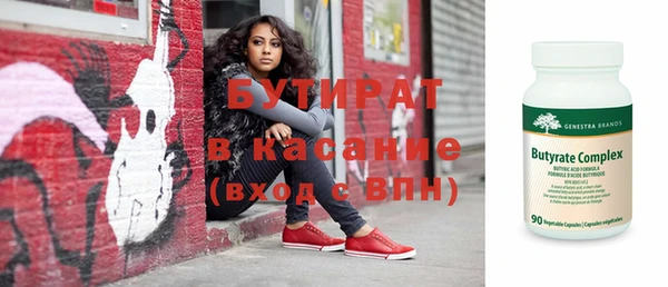 круглые Елизово