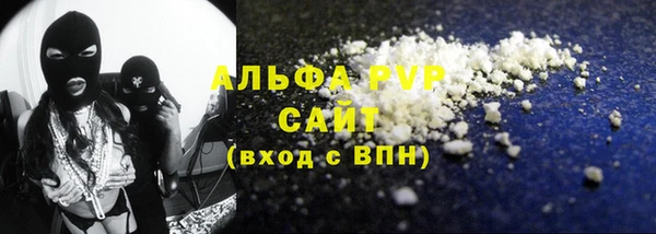 COCAINE Галич