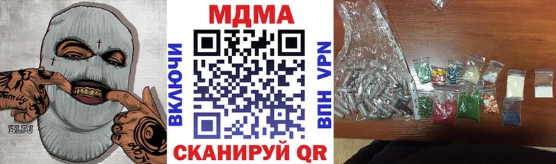 где купить наркоту  Зарайск  МДМА молли 