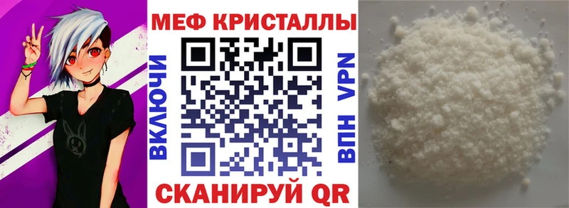 дарнет шоп  Зарайск  Меф mephedrone 
