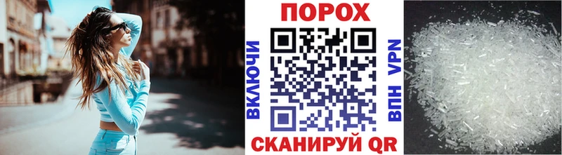 KRAKEN ссылки  Зарайск  Первитин Methamphetamine 