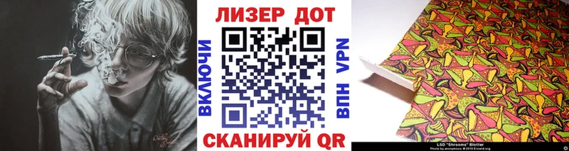 площадка Telegram  Зарайск  Марки 25I-NBOMe 1,8мг 